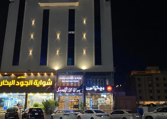 ديوان الأصيل الراقي للشقق المخدومة